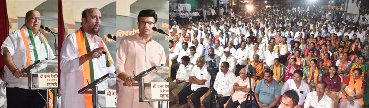 Public campaign meeting